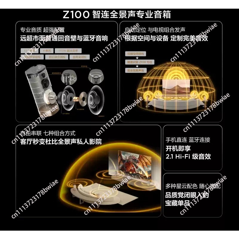 ลำโพงไร้สาย Z100 สีทอง 1.1 แชน - Home Cinema System บทวิจารณ์และราคา